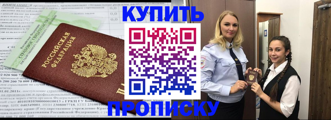 регистрация для школы в Тольятти